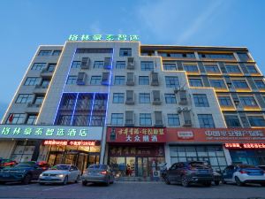 GreenTree Inn Smart Selection (Qingyang Jiuhua Mountain Muzhen Road)