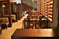 โรงแรม ยู ปักกิ่ง