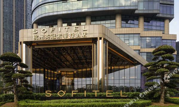 Sofitel Hangzhou Yingguan