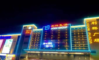 Jiaozhou Shangpin Preferred Express Hotel