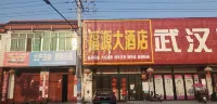 Fuyuan Grand Hotel