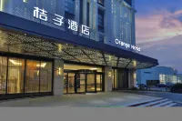 Orange Hotel(Shanghai Hongqiao Hub National Exhibition Center Store Qixing Road) Hotels in Xinzhuang, Qibao