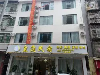 Qilian Huangxuan Homestay Hotels near Junlian Population Cultural Square