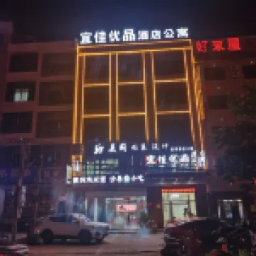 Yijia Yupin Hotel Apartments