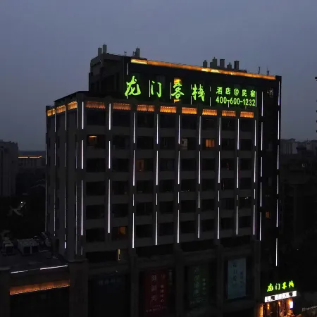 Longmen Inn (Xianghe Branch)