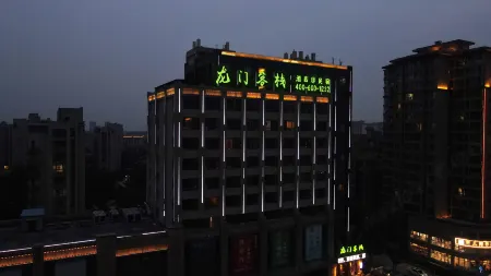 Longmen Inn (Xianghe Branch) Отели рядом с достопримечательностью «Minghe Courtyard»