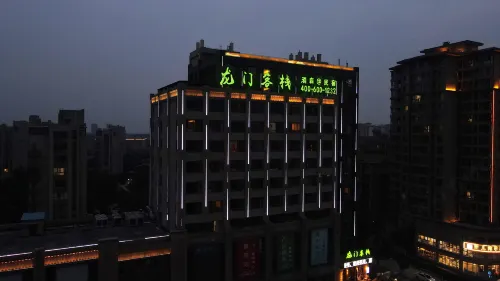 Longmen Inn (Xianghe Branch)