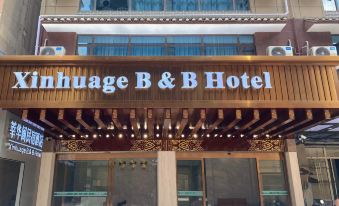 Shunhuage Hotel (Guilin University of Electronic Science and Technology Huajiang Campus Shop)