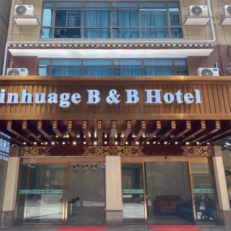Shunhuage Hotel (Guilin University of Electronic Science and Technology Huajiang Campus Shop)