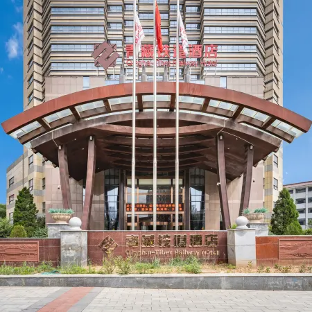 QINGHAI  RAILWAY HOTEL