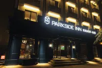 Parkside Inn 멍우 유제품 매장-지안 신루/건신로 주변 호텔