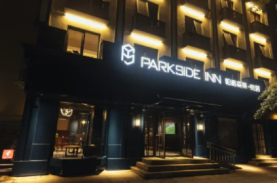 Parkside Inn Hotels near Beijingnan Railway Station