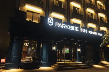 Parkside Inn Отели рядом с достопримечательностью «Jinzhongdu Park»