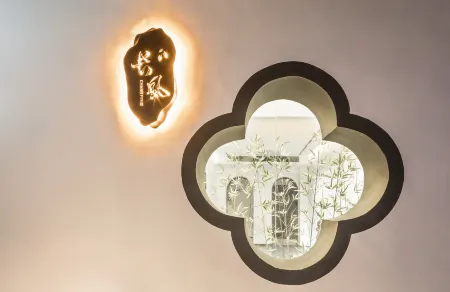 Changfeng Guiyin Hotel (Suzhou Humble Administrator's Garden Pingjiang Road)