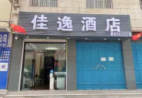 Dali Jiayi Hotel