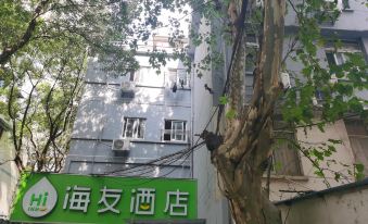Hi inn (Shanghai Yangpu Red House Hospital) - Housity