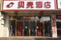 Shell Hotel (Jiexiu ZhangLan ancient town store)