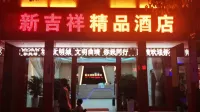 Qujing New Jixiang Boutique Hotel