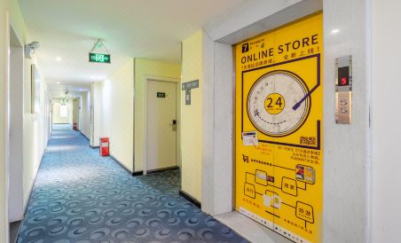 7 Days Inn (Dongguan Houjie Convention and Exhibition Center) - Housity