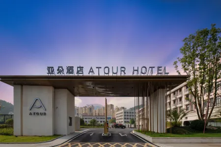 Atour Hotel Hengyang County Nanyue Hengshan Scenic Area Отели в г. Хэнян
