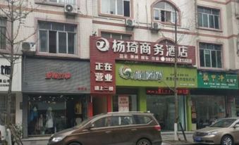 Ya'an Yangqi Business Hotel