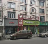 Ya'an Yangqi Business Hotel