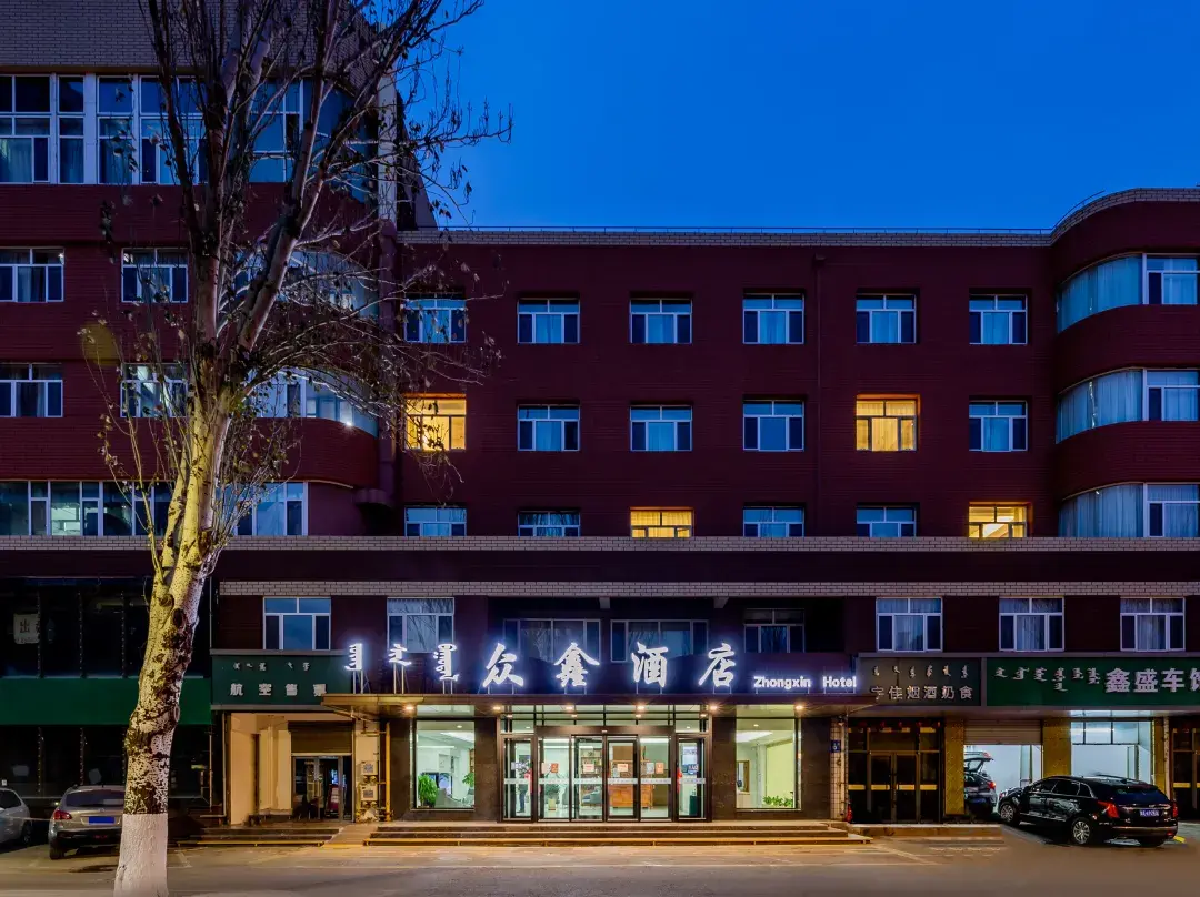 Zhongxin Hotel - Hohhot
