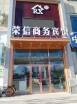 Shenyang Rongxin Home Business Hotel Hotels in 