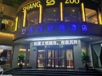 Yiju Fashion Hotel (Wuwei Railway Station Pedestrian Street)