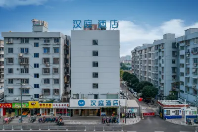 HanTing Hotel (Ningbo Railway Station New Branch) Hotels in Ningbo