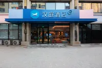 HanTing Hotel (Hengshui Hengbai International) - parking
