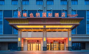 Vienna International Hotel(Ecological Zoo store )