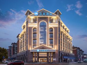 Hanting Hotel (Nanling branch)