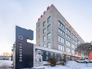 Floral Hotel Dunhua Jisen Travel and Health Park (Dashitou Station Branch)