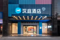 HanTing Hotel (Dongguan Changan Fuhai Road) Hotel a Dongguan