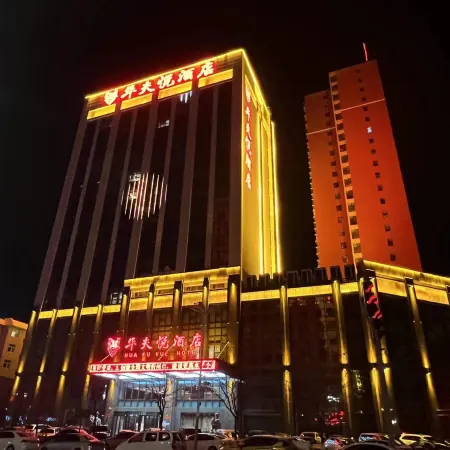 Waffle Hotel Zhangzhou( Yanmen Avenue High-Speed Rail StationBranch)