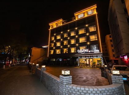 Qianyu Qianxun Hotel (Jiyuan Branch)