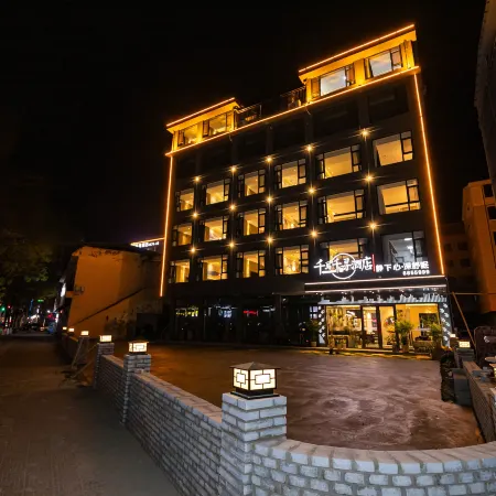 Qianyu Qianxun Hotel (Jiyuan Branch)