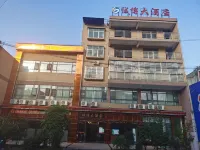 Jinsha Chengbo Grand Hotel Hotels near Minxin Square