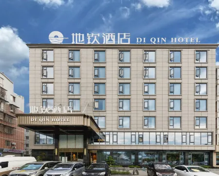 Mianyang Diqin Hotel (Nanjiao Airport) Отели рядом с достопримечательностью «Sichuan University of Culture and Arts (Mianyang Campus)»