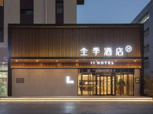 Ji  Hotel  Baoding  Chaoyang   North  Street