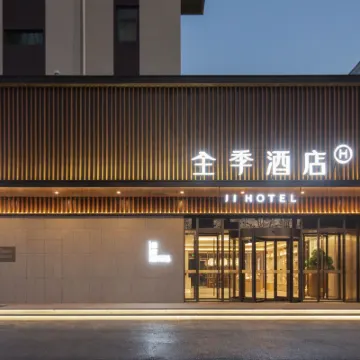 JI Hotel (Baoding Chaoyang North Street Baobai Shopping Plaza) Hotels near Baoding Botanical Garden
