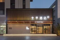 JI Hotel (Baoding Chaoyang North Street Baobai Shopping Plaza) Hoteles en Baoding