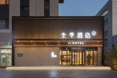 JI Hotel (Baoding Chaoyang North Street Baobai Shopping Plaza)