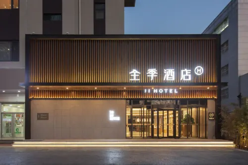 全季酒店（保定朝陽北大街保百購物廣場店）