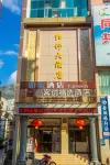 Homeinn · neo (Gejiu Renmin Road) Hotels near Gejia Forest Park