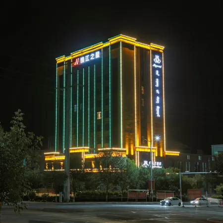 Jinjiang Inn Hotel (Bairin Youqi Daban No.4 Middle School Branch)