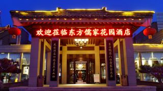 oriental-confucian-garden-hotel