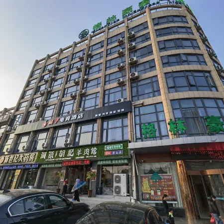 Qianshan Orange E-sports Homestay