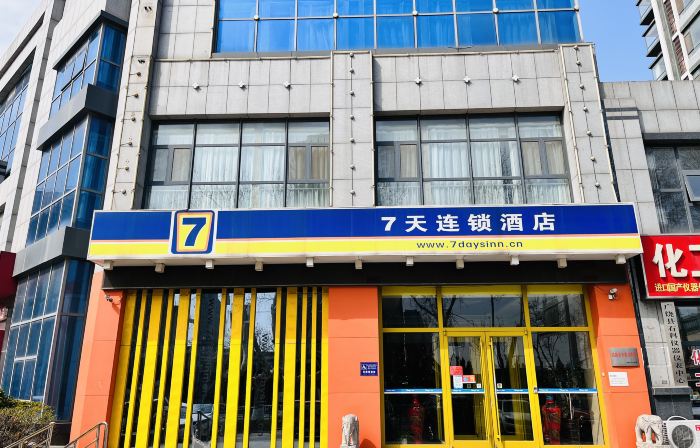 7Days Inn Chain Hotel (Guangrao Sunwu Road)